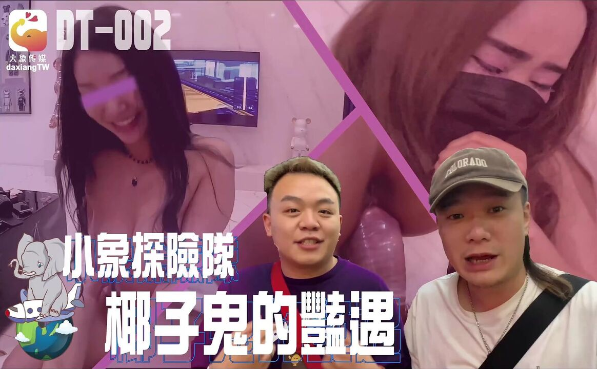 Phim sex thái lan địt nhau em gái lồn hồng khi đi du lịch